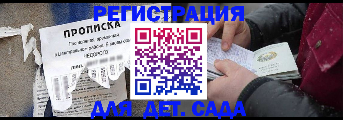 прописка от собственника в Цивильске