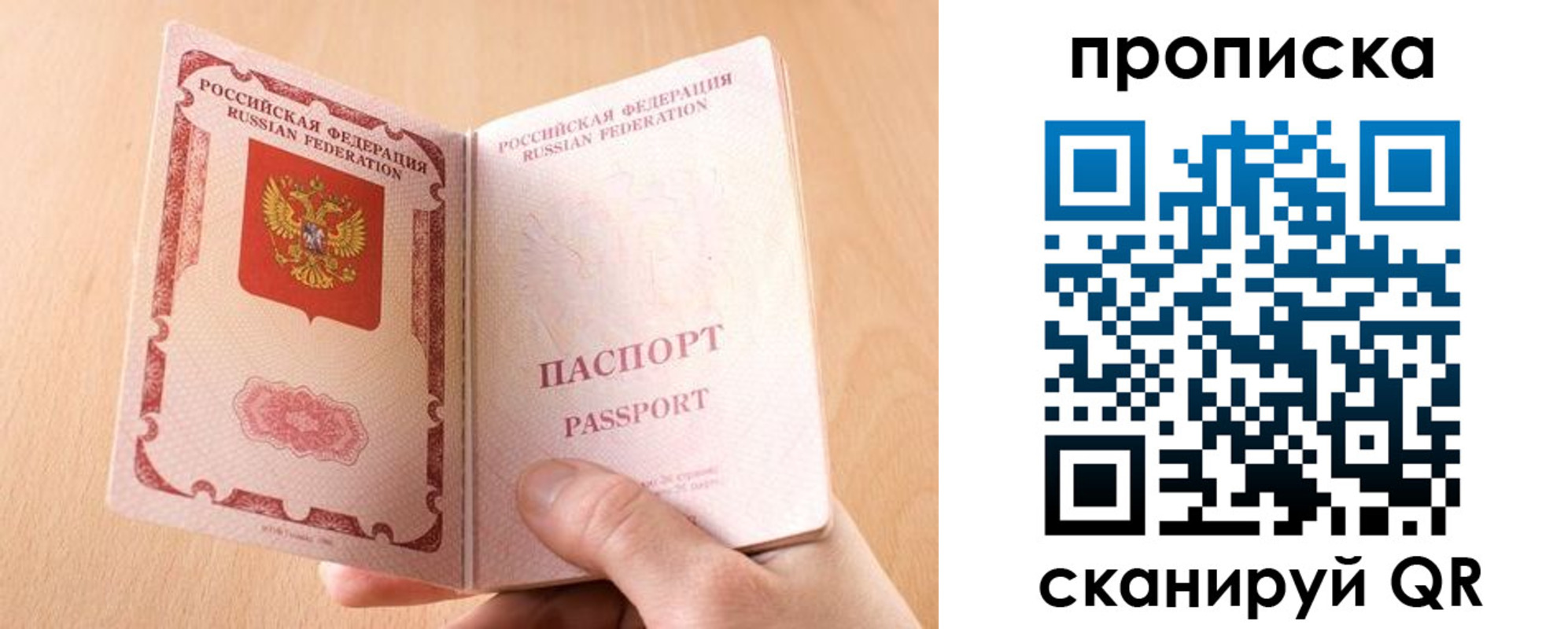 регистрация для дет. сада в Цивильске