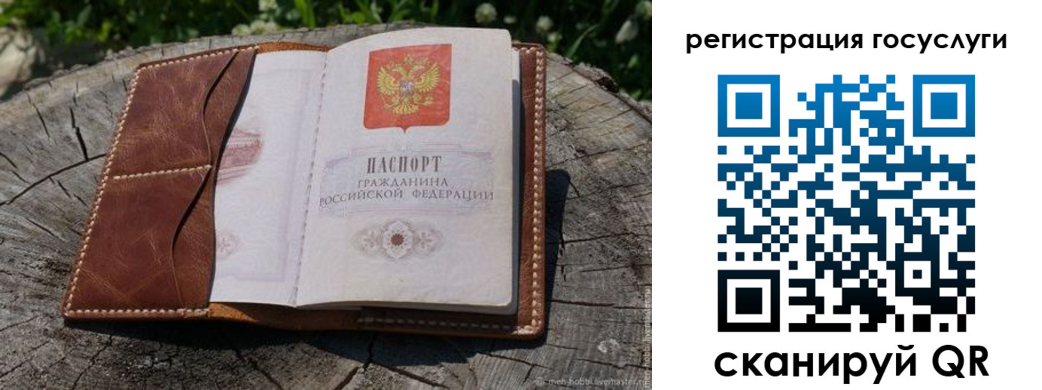 временная регистрация надежно в Цивильске