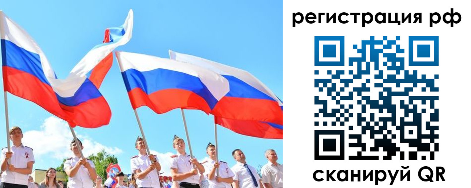 прописка для военкомата в Цивильске