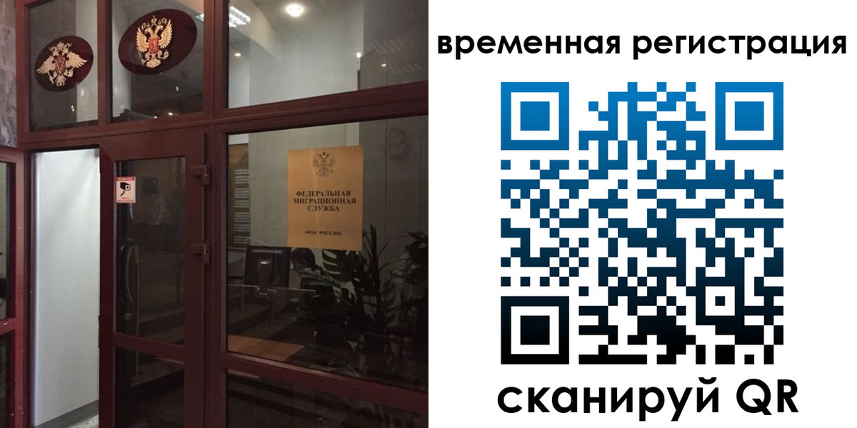 прописка 2025 в Цивильске